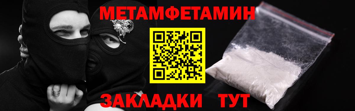 АМФ Premium  Amphetamine  Энгельс  Вход с VPN 