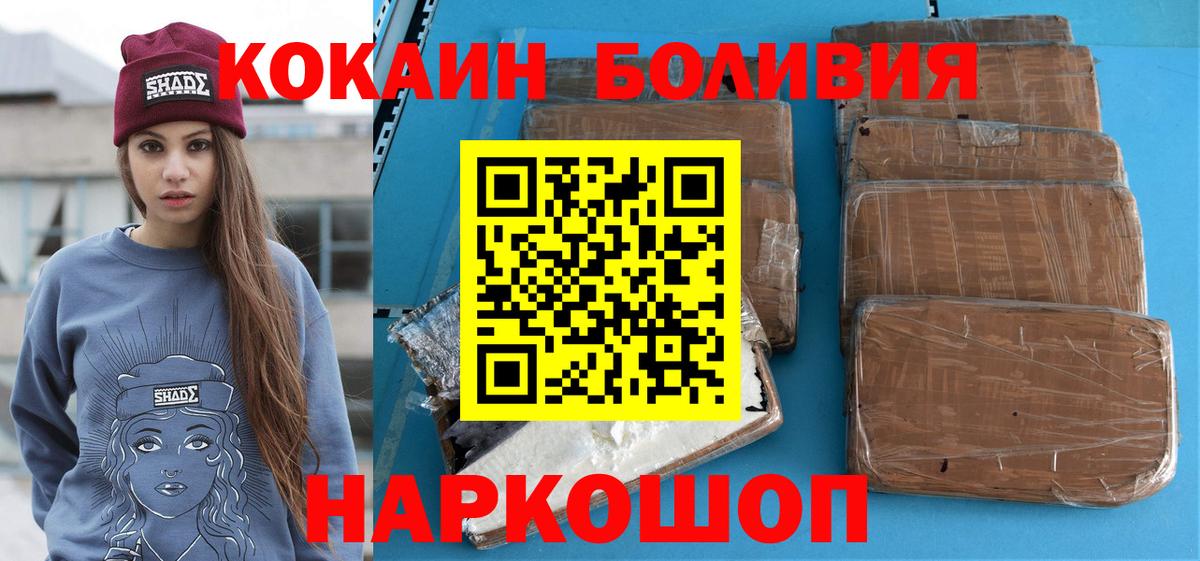 Cocaine 99% Энгельс