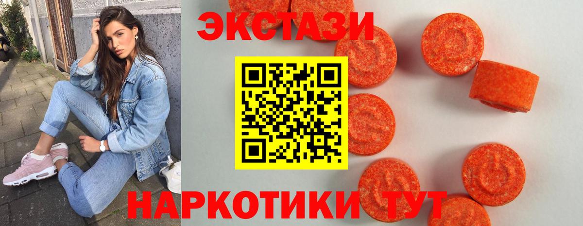 ссылка на мегу сайт  Ecstasy  Вход с VPN  Ecstasy Punisher  Экстази Punisher  Энгельс 