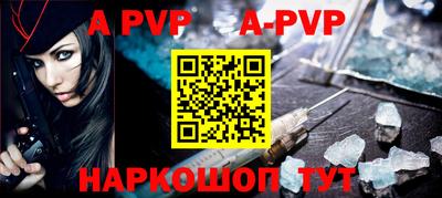 амф Ливны