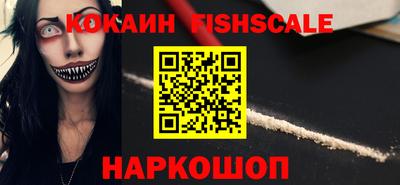 эйфоретик Лесосибирск