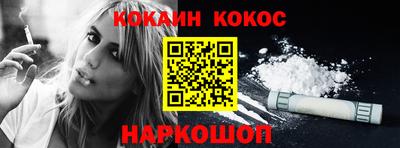 амф Ливны