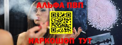 эйфоретик Лесосибирск
