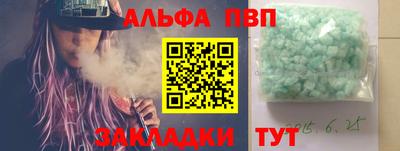 тгк Гусь-Хрустальный