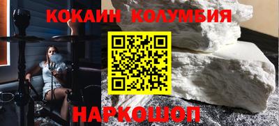 эйфоретик Лесосибирск