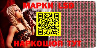 эйфоретик Лесосибирск