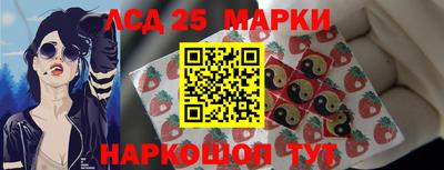 эйфоретик Лесосибирск