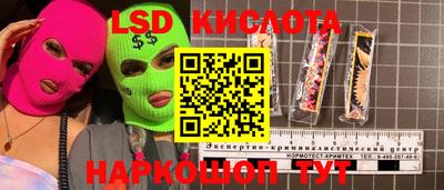 эйфоретик Лесосибирск