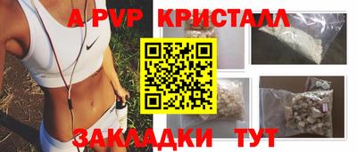 эйфоретик Лесосибирск