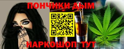 амф Ливны