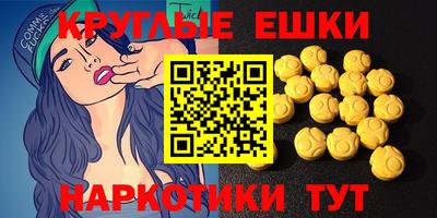 ешки Ликино-Дулёво