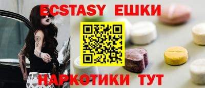 ешки Ликино-Дулёво