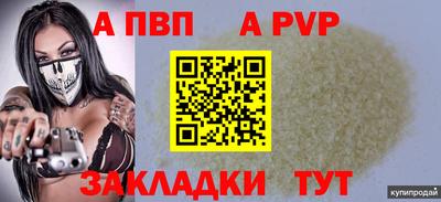 амф Ливны
