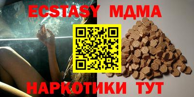 альфа пвп Гусиноозёрск