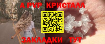 эйфоретик Лесосибирск