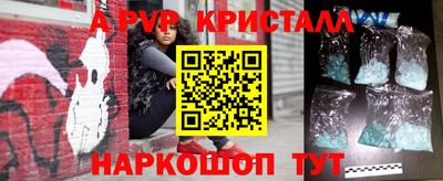 амф Ливны