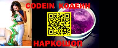эйфоретик Лесосибирск