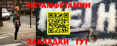 амф Ливны