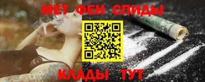 эйфоретик Лесосибирск