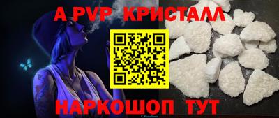 эйфоретик Лесосибирск