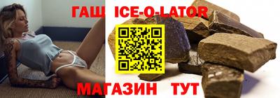 ешки Ликино-Дулёво