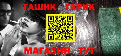 амф Ливны