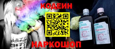 амф Ливны