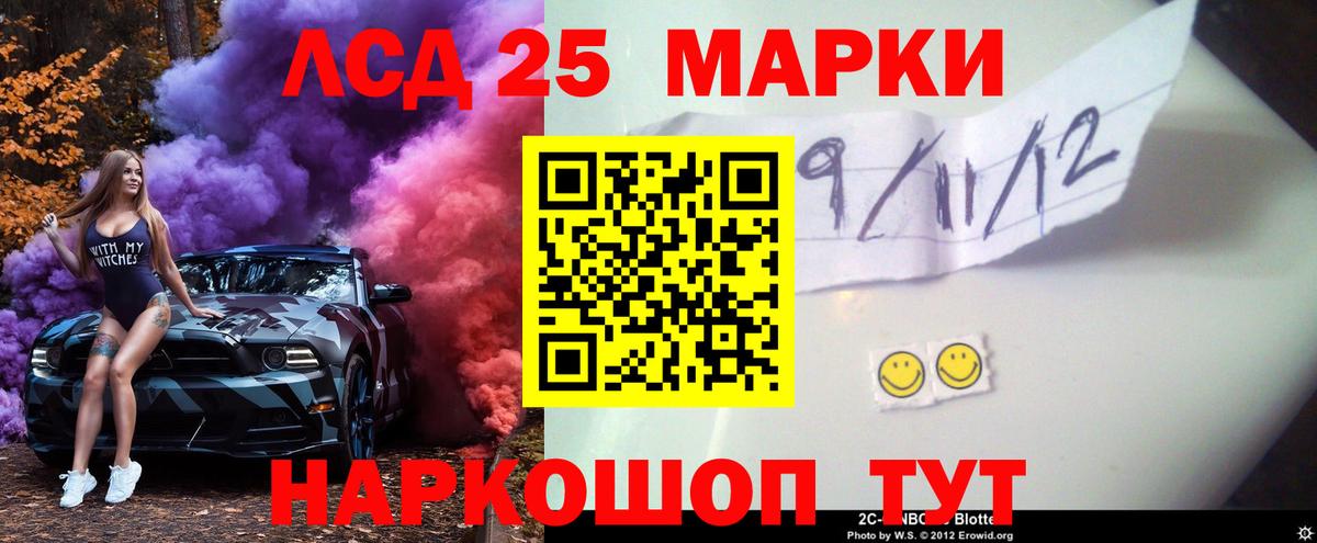 Энгельс  LSD-25 экстази кислота  Вход с VPN 