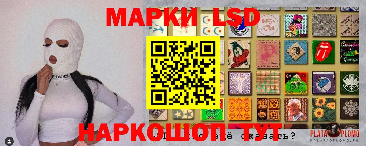 Марки 25I-NBOMe 1,5мг  купить наркотик  Марки N-bome  Энгельс  Вход с VPN 