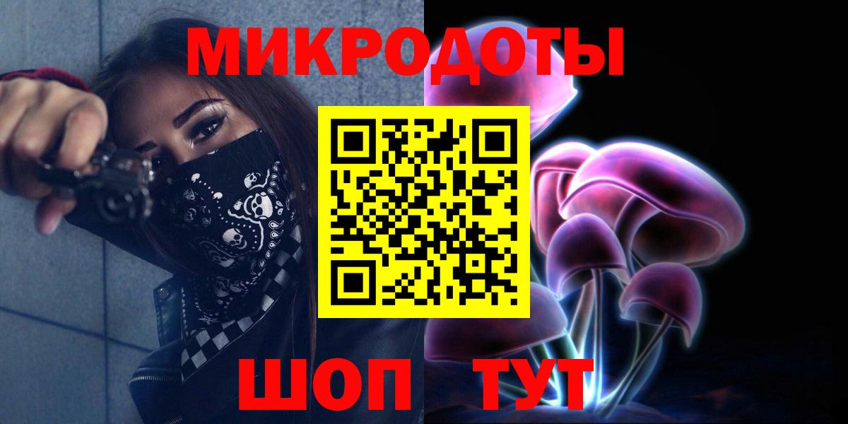 Энгельс  купить   Псилоцибиновые грибы мухоморы  Вход с VPN  Псилоцибиновые грибы Magic Shrooms 