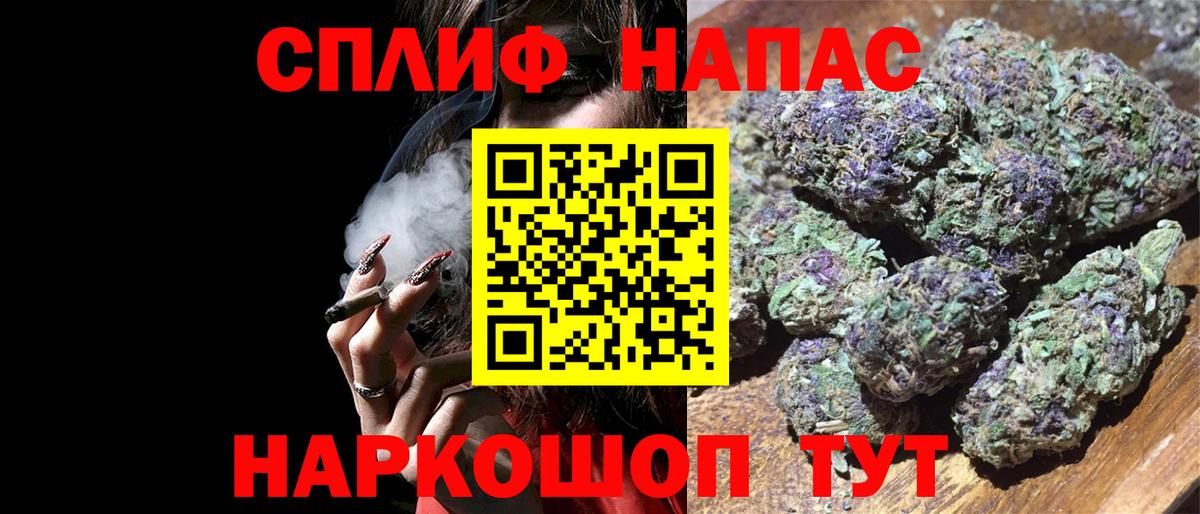Бошки марихуана марихуана  Вход с VPN  Энгельс  Бошки Шишки VHQ  Шишки марихуана гибрид  Каннабис LSD WEED 
